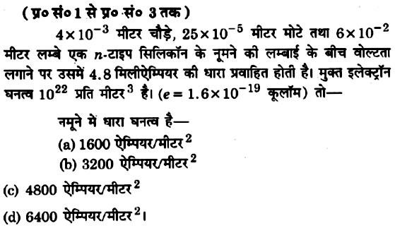 如和1并如3两 4times 10 3 Ia3 25times 10 5 6times 10 2 Q N Z Fhfm市s市办r4 8rf Yaf6di不同 10 22 班永 都 E 1 6times 10 19 办 A 1600dfq B 30 Qqdr C 4800 Dfqa Ez2 D 6400 Q 以 2 Snapsolve
